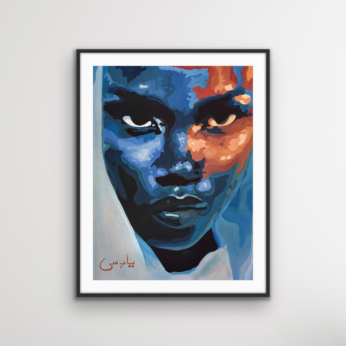 Unyielding Flame Print