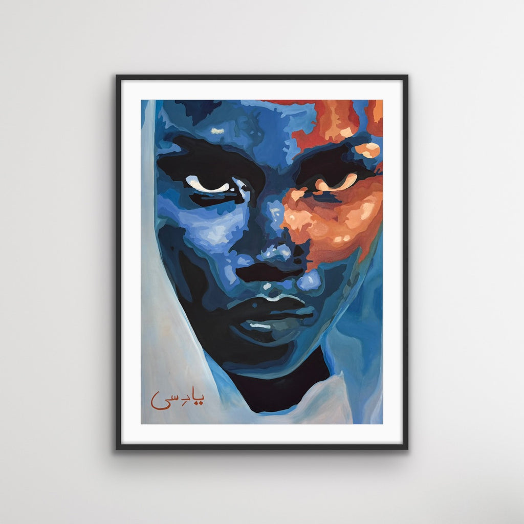 Unyielding Flame Print